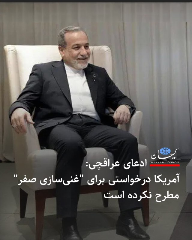 Documentation from Tehran - 2026-02-20