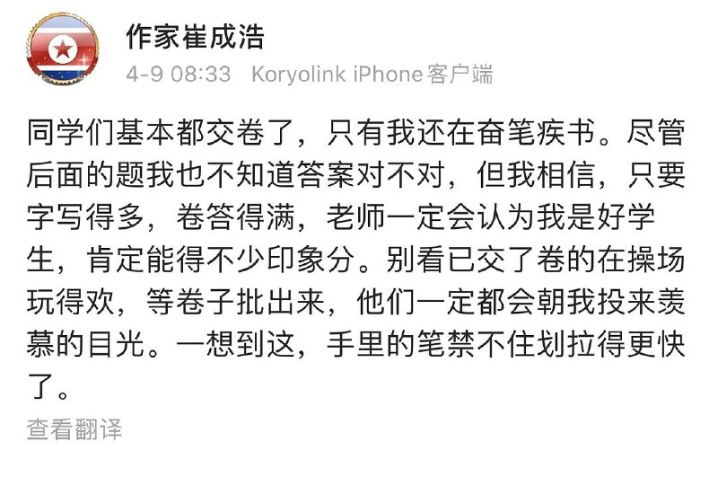 政治试卷的答案不能往生物试卷上写啊 source