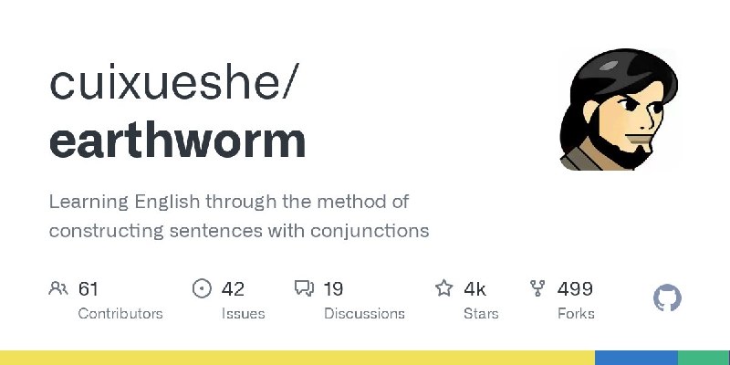🍭 #英语学习 #TypeScript🏵 Earthworm - TypeScript英语学习应用🍥 简介