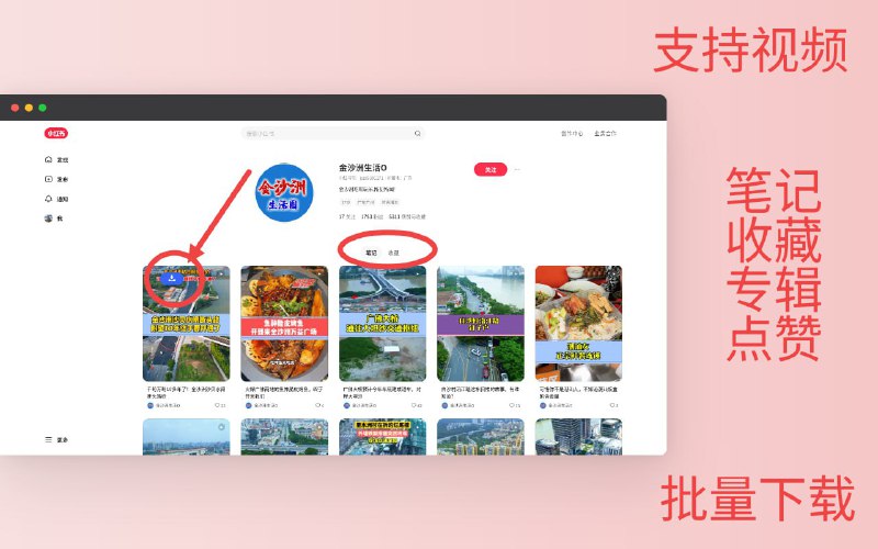 🧭  插件名称