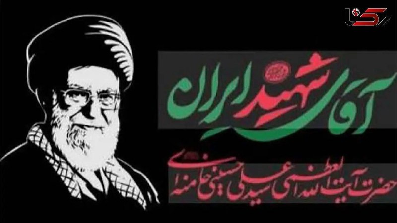 آژانس خبری رکنا | Rokna NEWS Agency: 🔶 رئیس شورای هماهنگی تبلیغات اسلامیاعلام کرد ؛ویژه‌برنامه‌های اربعین تشییع و تدفین امام شهید در پایتخت رئیس شورای هماهنگ