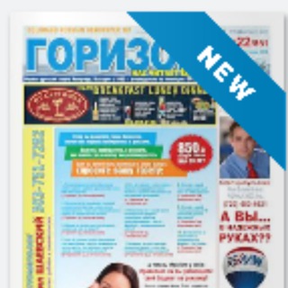 Gorizont Colorado News Telegram Group Link