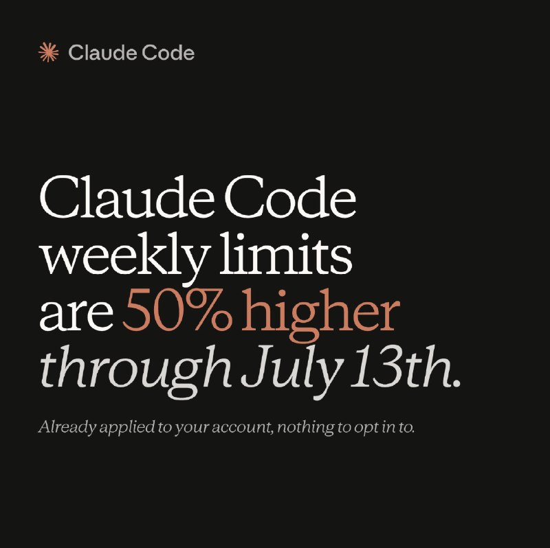 🤖 Claude Code 每周限额临时提高 50%Claude Code 每周使用限额提高 50%，即日起至 7 月 13 日适用