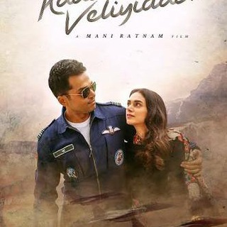 Uyire.Dilse.Katru.Kaatru.Veliyidai.CCV.Ok.Jaanu.all.Manirathanam.Movies Telegram Group Link