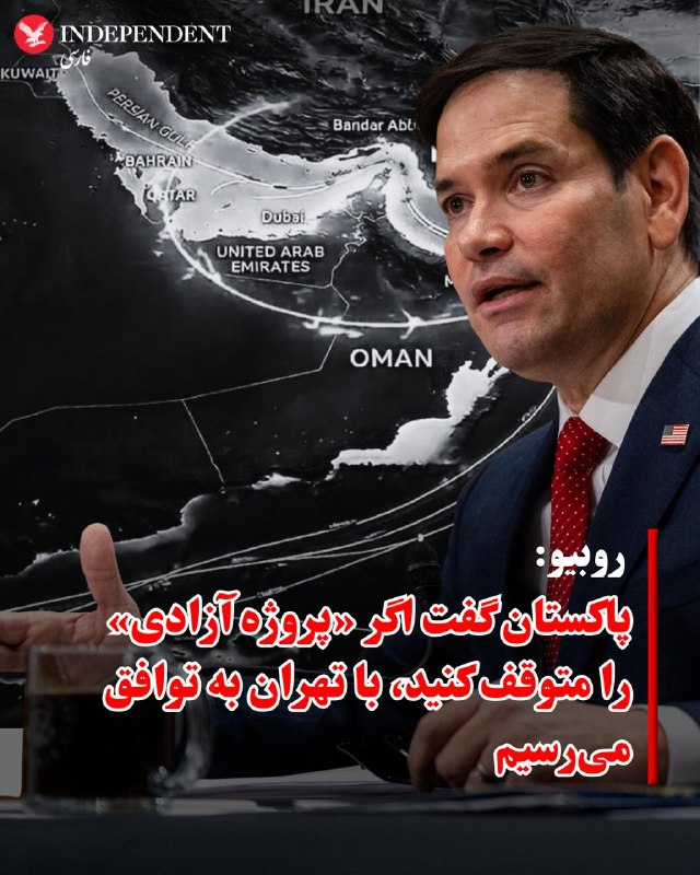 Documentation from Iran - 2026-05-18