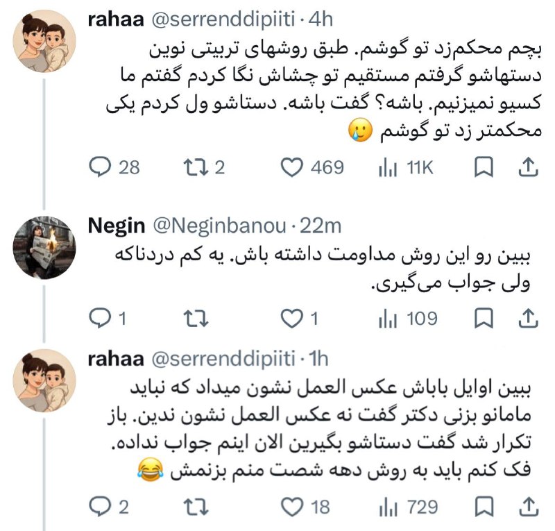 Comentive | کامنتیو: @Comentive