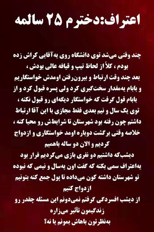 BEST OF PERSIAN 🅱️ اخبار جنگ ایران آمریکا اسرائیل: همه چیز خوب پیش میره تا اینکه میرسین به آخرش و کلا پشماتون میریزه.🅱️ @BESTPER ☜