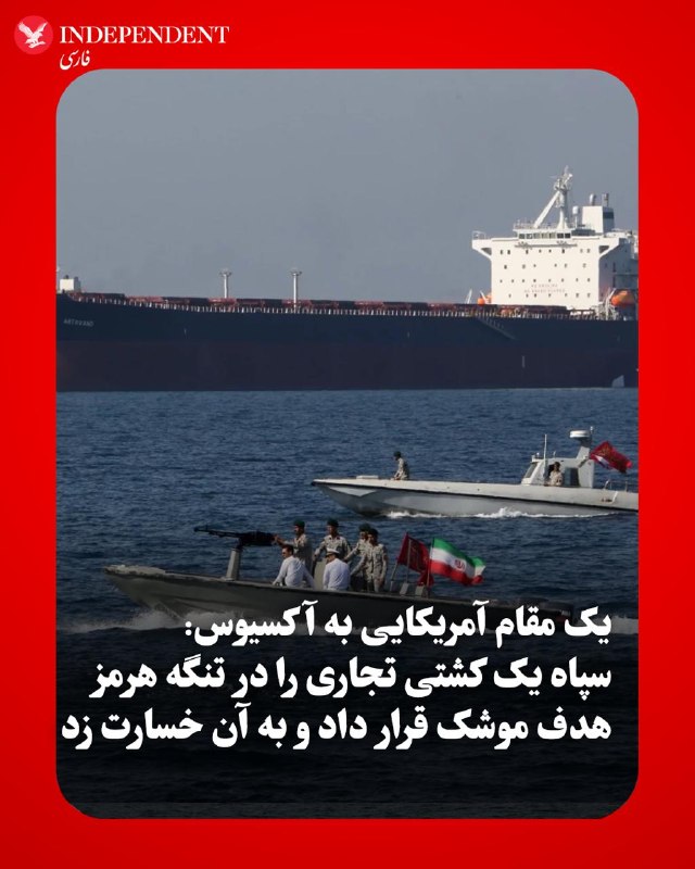 Documentation from Iran - 2026-07-11