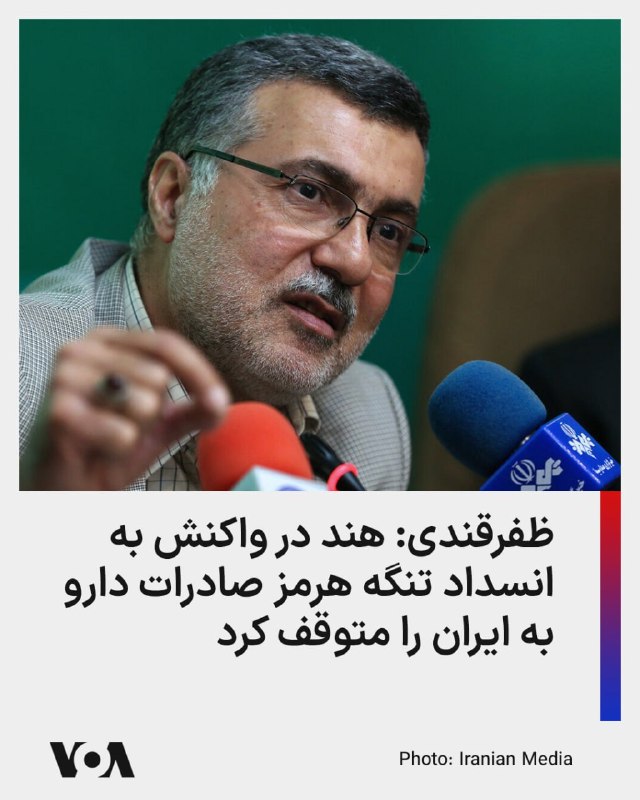 Documentation from Iran - 2026-08-12