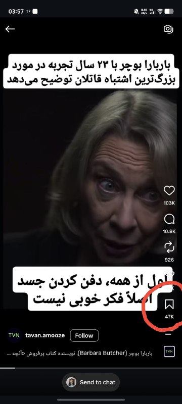 Funsk: ترسناکه@FunSk