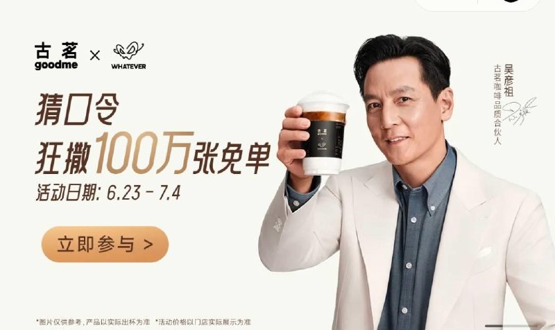 12点 vx小程序
