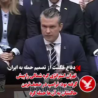 Documentation from Tehran - 2026-04-29