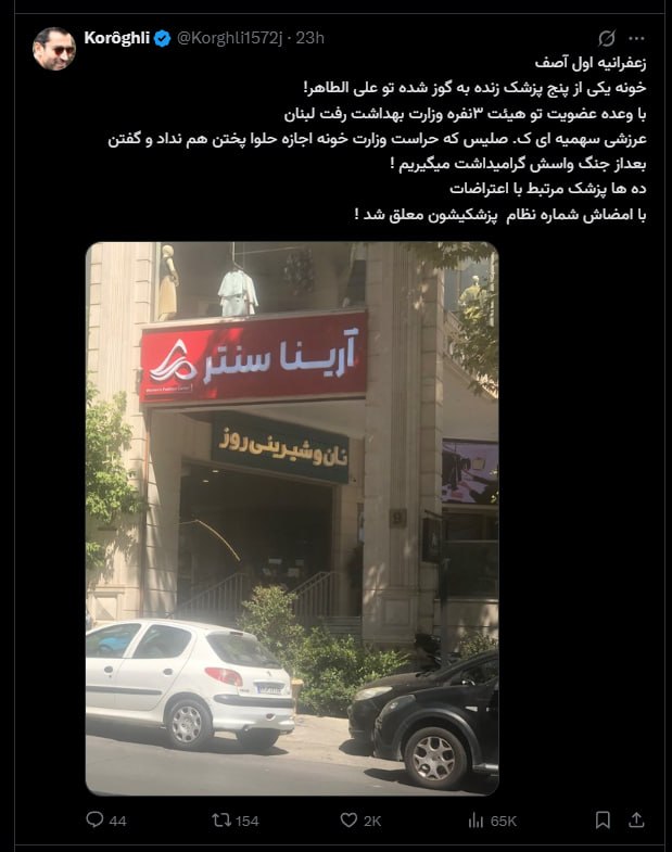 pussy&poem: رسانه پست