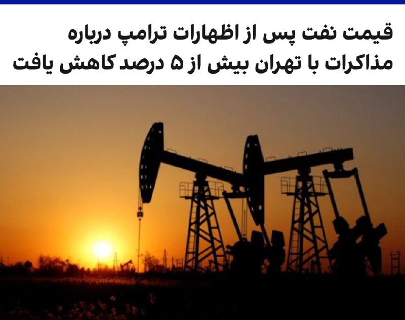 Documentation from Tehran - 2026-05-20