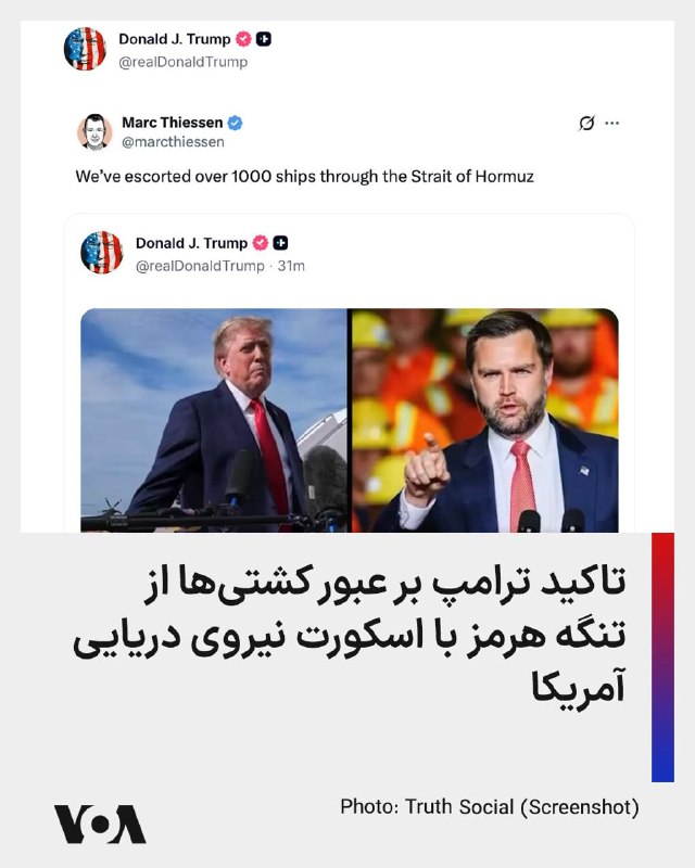 Documentation from Iran - 2026-08-22