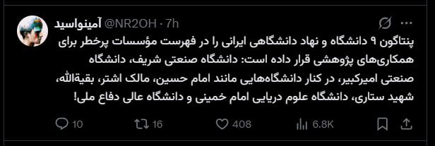 pussy&poem: دیگه اینایی که فکر میکردن با مهاجرت تحصیلی خیلی زرنگن میتونن فلنگو ببندن قصر در برن دیگه از این خبرا نیست زرنگ بازی تعطی