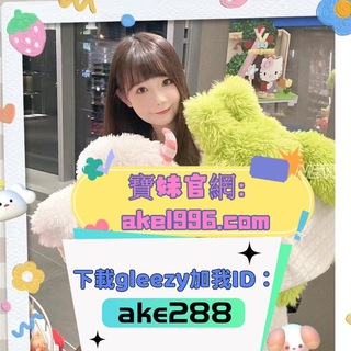 寶妹外送茶🐳【簽到領福利】