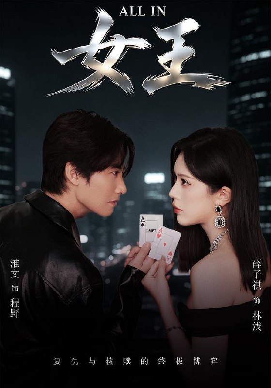 名称：2026年10月3日 短剧更新目录4