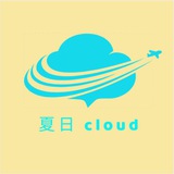 夏日云-消息通知-最新频道