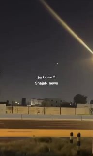 🔴 פרסום סרטון המיוחס לטיל איראני שפגע בבסיסו של הנסיך סולטן בסעודיה