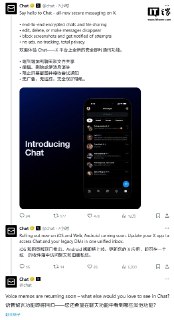 马斯克推出聊天平台 X Chat：取代私信，可音视频通话和分享文件马斯克旗下X平台正式推出Chat聊天平台，旨在取代现有的私信功能，提供更现代化的沟通体验。该平台已在iOS设备和网页端上线，安卓版本预计 soon 将推出，未来还将增加语音消息功能。新平台整合音视频通话和文件共享功能，并引入端到端加密和截图通知功能以增强隐私保护。尽管如此，X公司承认其加密功能存在局限性，包括通信元数据未加密且不提供针对“中间人攻击”的防护。X公司表示正在开发相关功能，以提升整体安全性。IT之家🏷 #X平台 #Chat加密 #