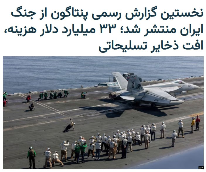 Documentation from Iran - 2026-09-15