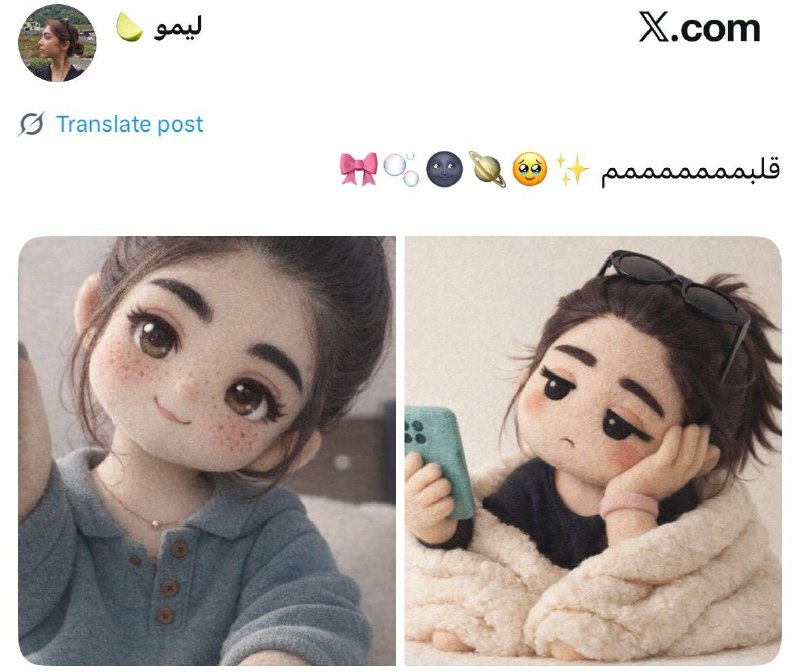 دختری که رهایش کردی.: ‏این پرامپت خیلی کیوته آموزشش ازاینجا:@photoshop