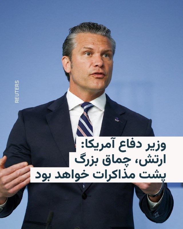 Documentation from Tehran - 2026-06-18