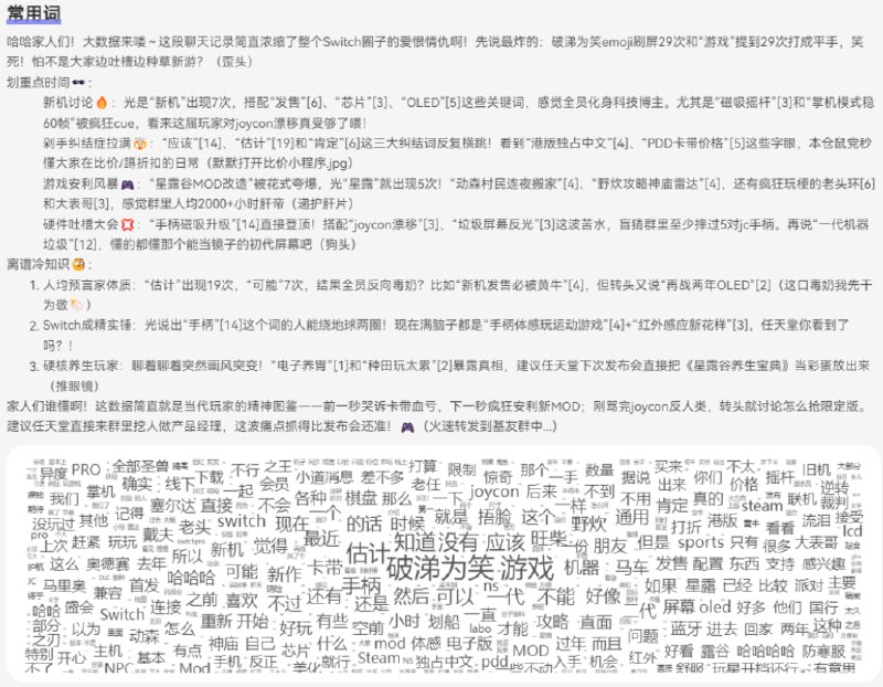 🧭  软件名称