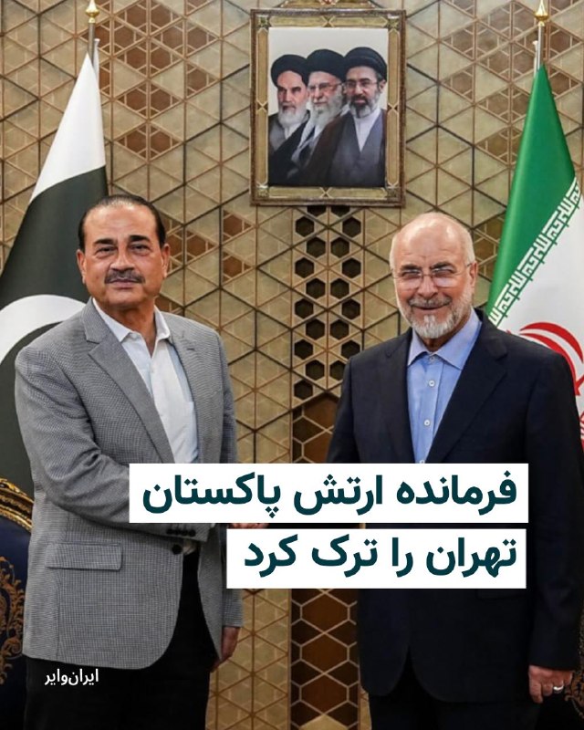 Documentation from Tehran - 2026-05-23