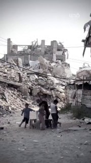 בין ההריסות שהותירה המלחמה, ילדי עזה מוצאים מעט מקום לשחק, לאחר שנעלמו מגרשי משחקים ומרחבים בטוחים