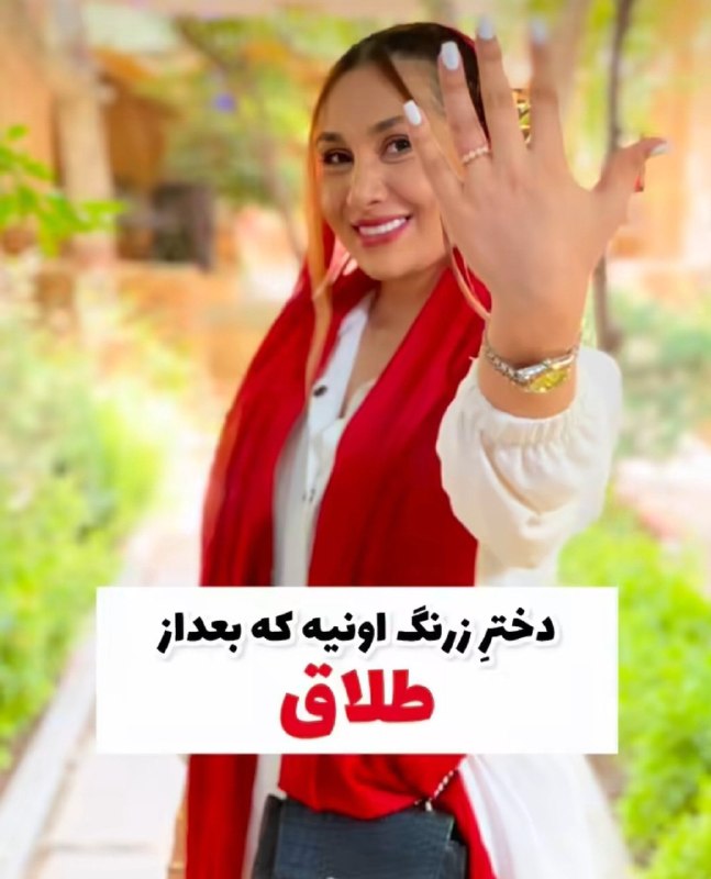 رادیوکصشر: دختر زرنگ اونیه که بعد از طلاش شوهر سابقشو مال خودش کنهدختر زرنگ اونیه که بعد از طلاش شوهر سابقشو مال خودش کنه