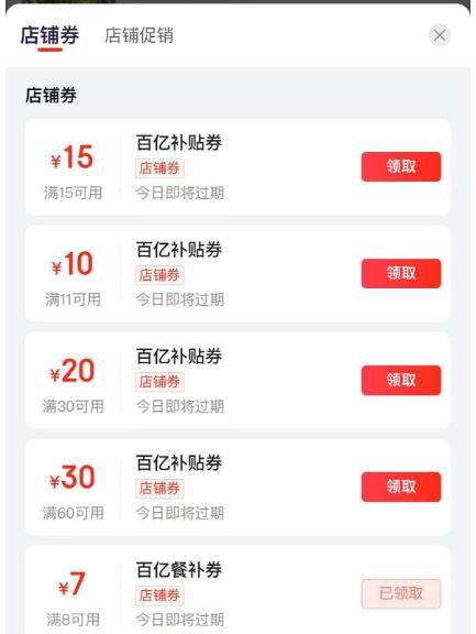 秒送定位北京搜