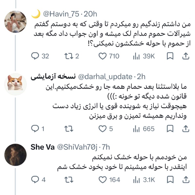 گاو | CoOow: > @CoOow