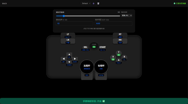 🆔 项目名称:AirMouse