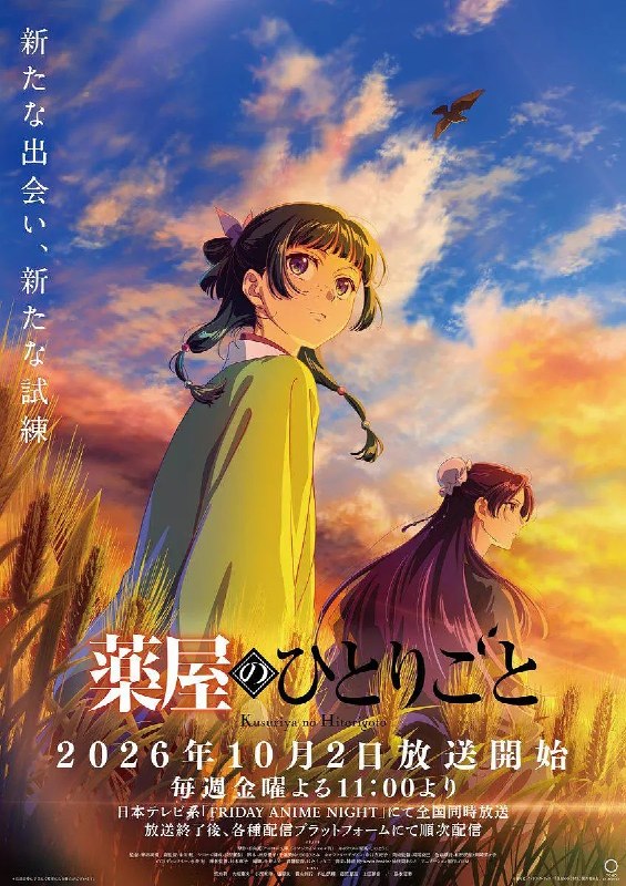 #动漫