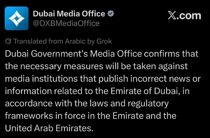 ️🇦🇪 בעקבות דיווחים על פיצוצים בדובאי, שהרשויות המקומיות הכחישו מאז, משרד המדיה של דובאי אומר ש"צעדים הכרח…