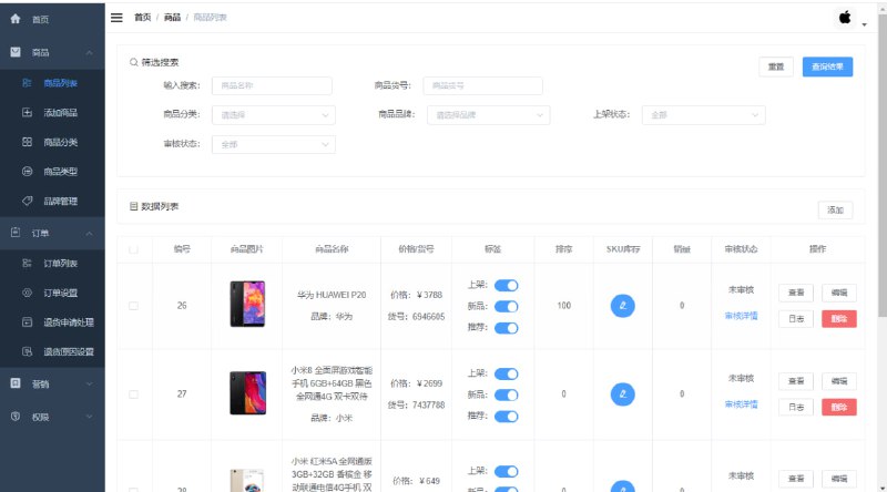 #mall #开源 #电商 🏵  #程序 |  macrozheng/mall - 电商系统🍥  简介