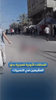 רשת חדשות ירושלים