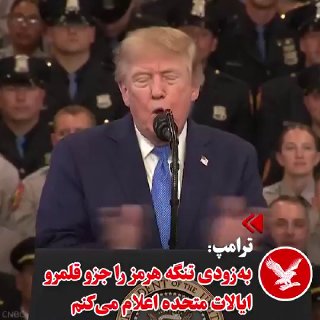 Documentation from Iran - 2026-08-14