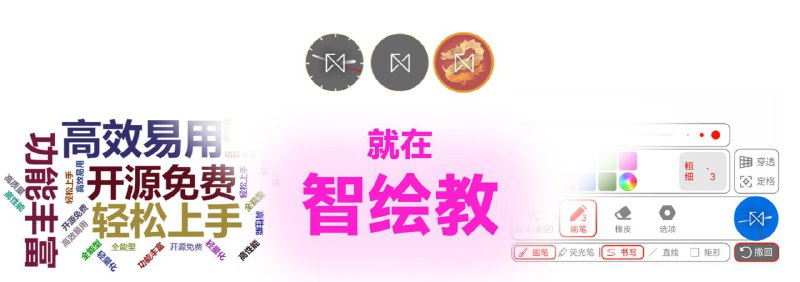 🧭  软件名称