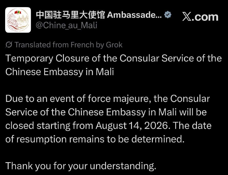 ️🇨🇳🇲🇱 שגרירות סין במאלי הודיעה כי השירות הקונסולרי שלה ייסגר זמנית עקב אירוע כוח עליון לא מוגדר.