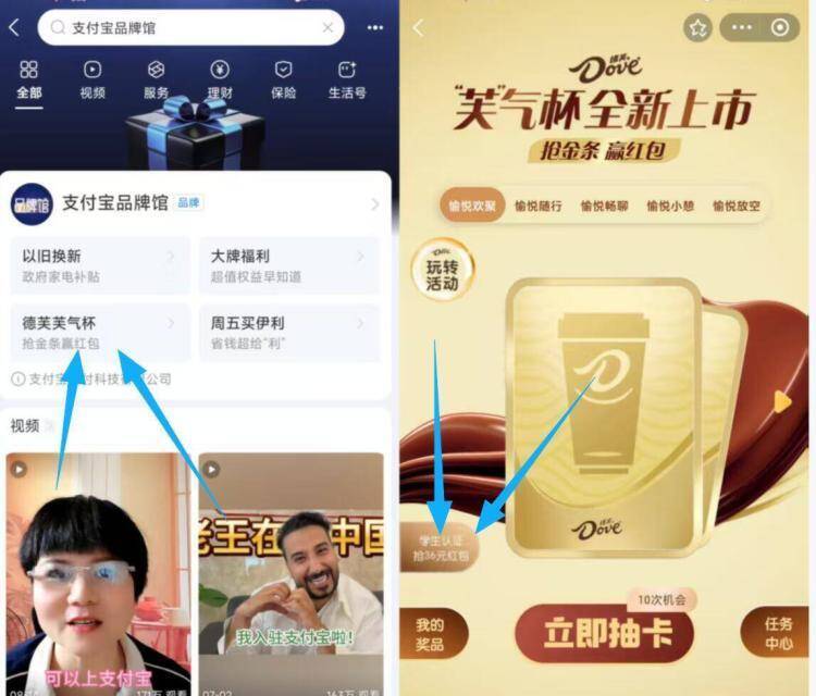 0点 zfb搜