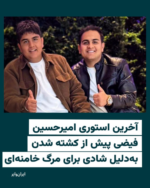 Documentation from Karaj, Fardis - 2026-03-15