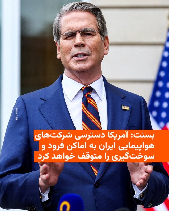 Documentation from Tehran - 2026-05-28
