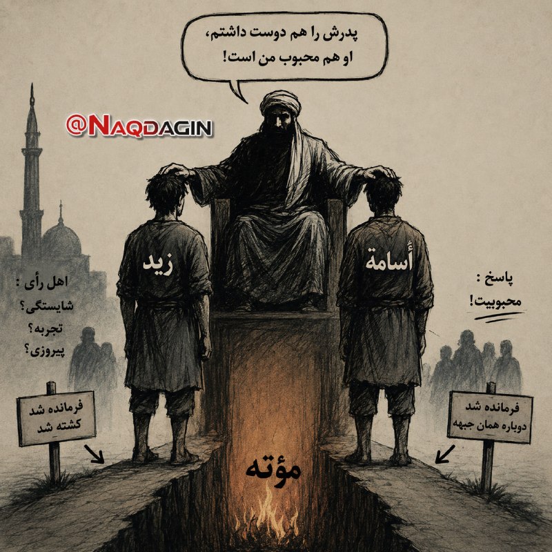 نقدآگین: رسانه پست