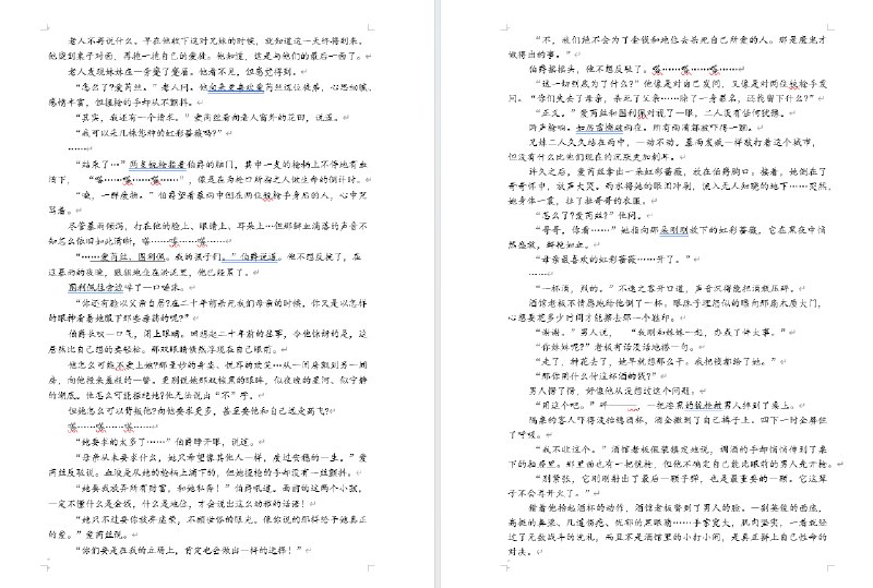 【欢愉时刻】在《2026年浙江省新月联盟高三下学期第二次普通高等学校统一招生考试调研模拟语文试题》中的阅读部分出现了原篇来自原神的《两个铳枪手》【欢愉时刻】在《2026年浙江省新月联盟高三下学期第二次普通高等学校统一招生考试调研模拟语文试题》中的阅读部分出现了原篇来自原神的《两个铳枪手》