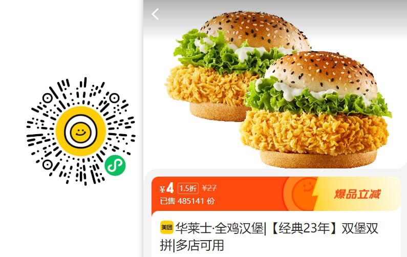 保存图 - 微信 - 扫码 - 领券 - 下单 ！❤️保存图 - 微信 - 扫码 - 领券 - 下单 ！❤️