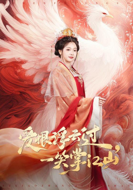 名称：2026年3月19日 短剧更新目录5
