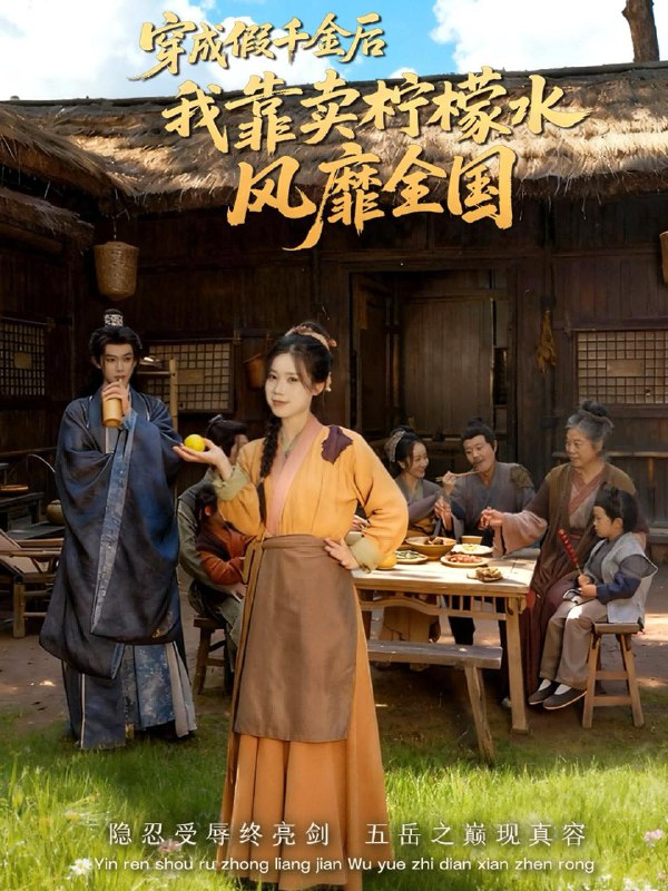 2025年12月1日短剧合集目录8